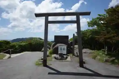 御在所　御嶽神社(三重県)