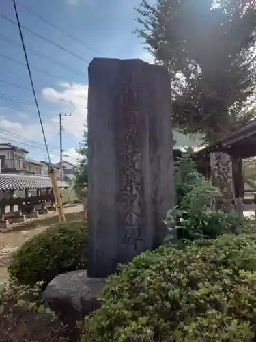 砂久保稲荷神社(埼玉県)