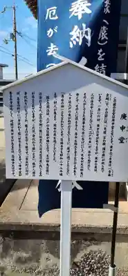 昌福寺のその他建物