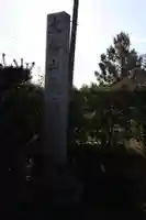 菊水寺のその他建物