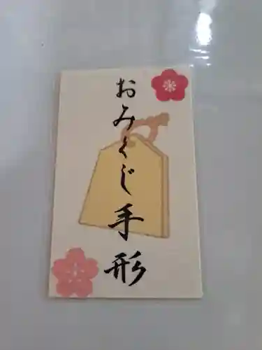 宇佐八幡神社(徳島県)