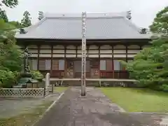 泉竜院の本殿