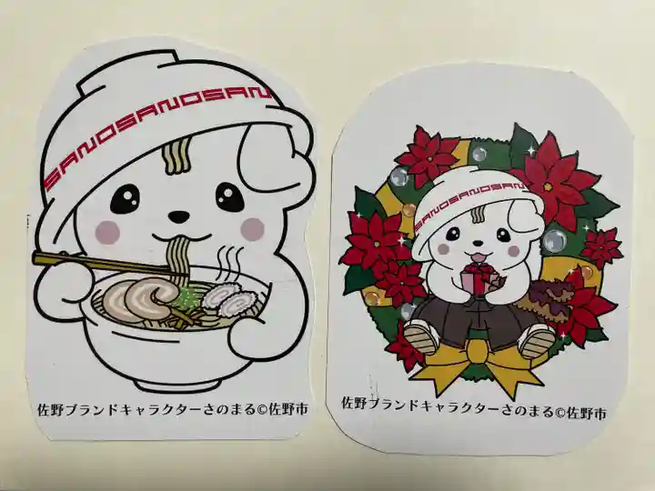 賀茂別雷神社(栃木県)