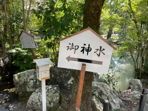 長浜八幡宮(滋賀県)