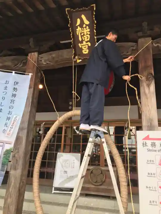 總社 和田八幡宮(福井県)