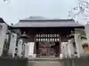 山名八幡宮(群馬県)