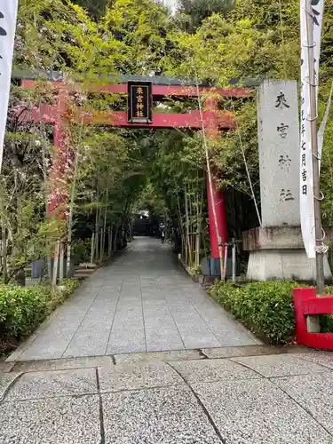 來宮神社の鳥居