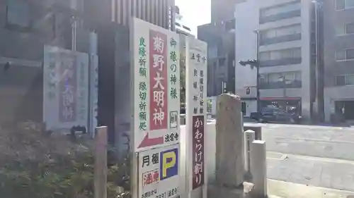 法雲寺(京都府)