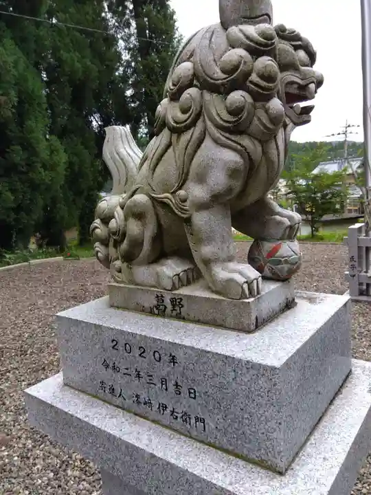葛野神社(福井県)