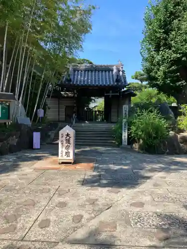 東光院(大阪府)