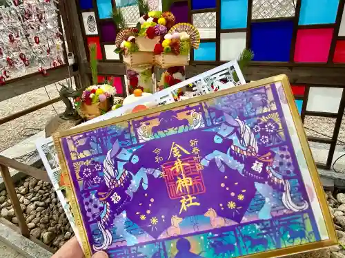 金井神社(三重県)