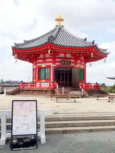 孝道山の御朱印