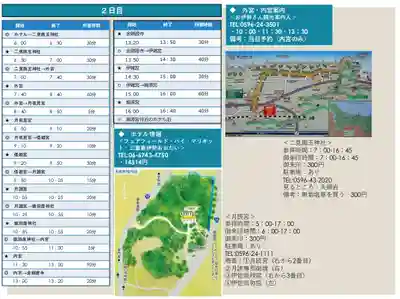 瀧原宮(皇大神宮別宮)(三重県)