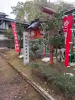 西生院(和歌山県)