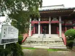 千葉寺(千葉県)