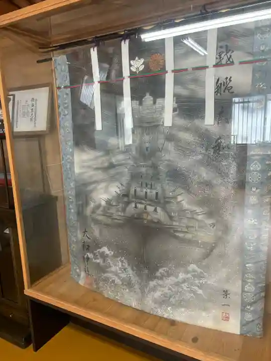 大和神社(奈良県)