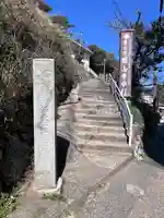 舘山寺(静岡県)