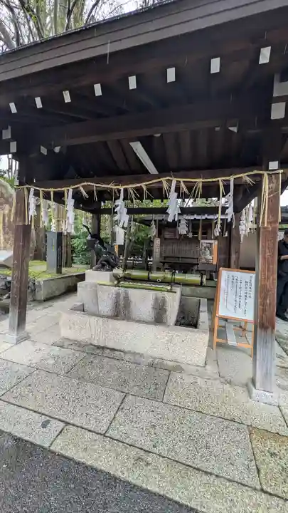 護王神社(京都府)