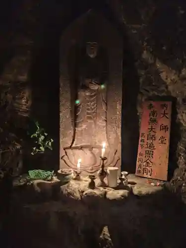 岩屋寺(愛媛県)