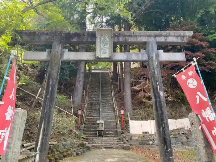 八幡宮の鳥居