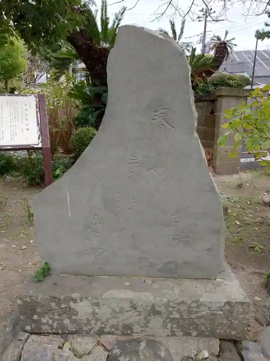 千手院(神奈川県)