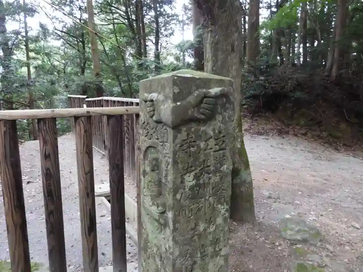 鶴林寺(徳島県)