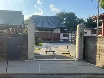 明王院(東京都)