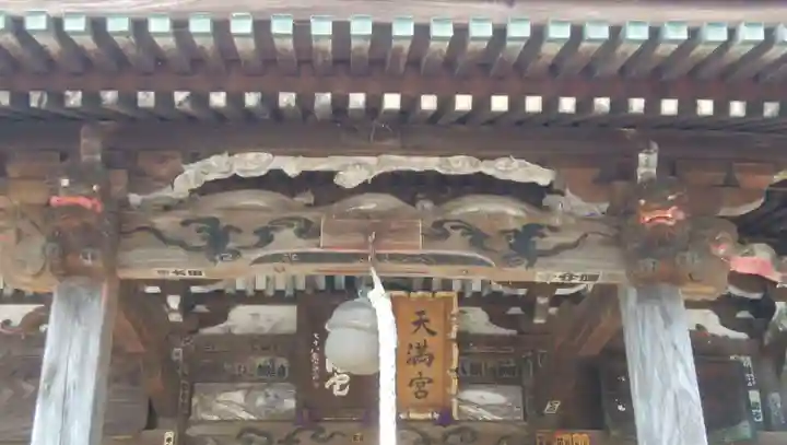 大福田天満宮の本殿・本堂