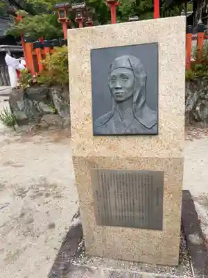 今宮神社(京都府)