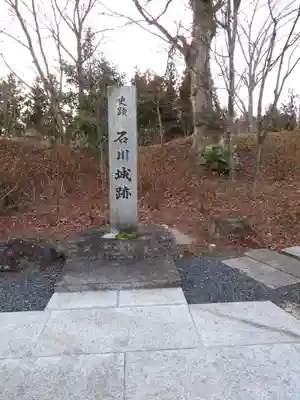 石都々古和気神社のその他建物