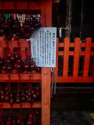 宇佐神宮の絵馬