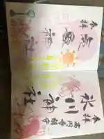 高円寺氷川神社(東京都)