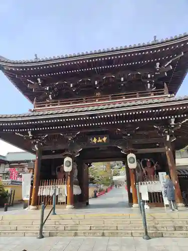 中山寺(兵庫県)