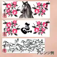 護国之寺(岐阜県)