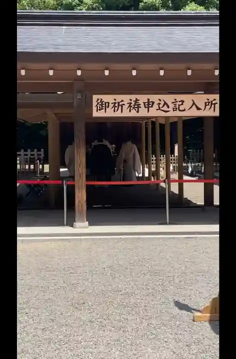 武蔵一宮氷川神社の{uncategorized: "未分類", other: "その他", undefined: "問題あり", building: "その他建物", grave: "お墓", sacred_gate: "鳥居", guardian: "狛犬", statue: "像", buddha: "仏像", history: "歴史", nature: "自然", garden: "庭園", animal: "動物", pagoda: "塔", temizu: "手水舎", mountain_gate: "山門・神門", sanctuary: "本殿・本堂", subordinate: "末社・摂社", art: "芸術", scenery: "景色", jizo: "地蔵", ema: "絵馬", goshuin: "御朱印", omikuji: "おみくじ", items: "授与品その他", amulet: "お守り", goshuincho: "御朱印帳", eats: "食事", festival: "お祭り", votive_dance: "神楽", shichigosan: "七五三参", wedding: "結婚式", experience: "体験その他", initially: "初詣", around: "周辺", anti_infection: "感染症対策"}