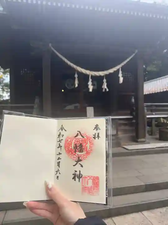 篠原八幡神社(神奈川県)