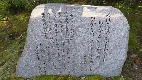 中宮寺(奈良県)