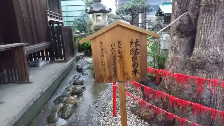 三輪神社のその他建物