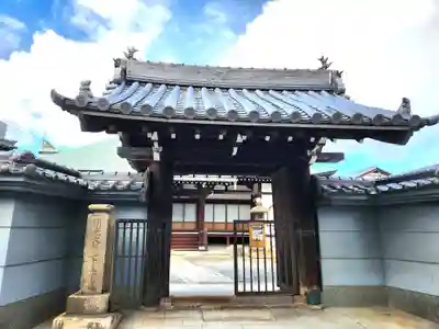 如来院(兵庫県)