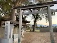 為世王神社の鳥居