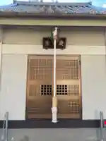 上宮王院聖徳寺(京都府)