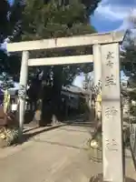 羊神社のその他建物