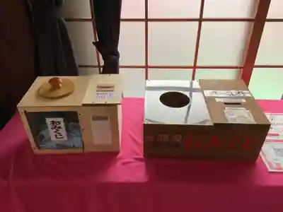 吉祥寺のおみくじ