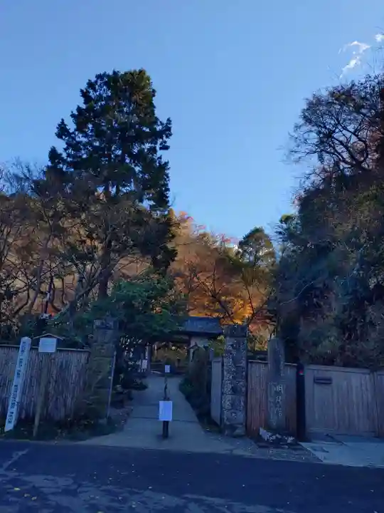 明月院(神奈川県)