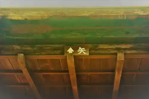 久津八幡宮のその他建物