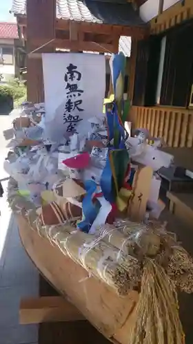 伝法院の授与品その他