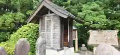 道祖神社(宮城県)