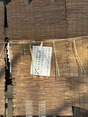 琴似神社(北海道)