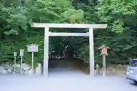 月夜見宮(豊受大神宮別宮)の鳥居