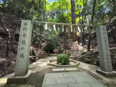 星田妙見宮(大阪府)